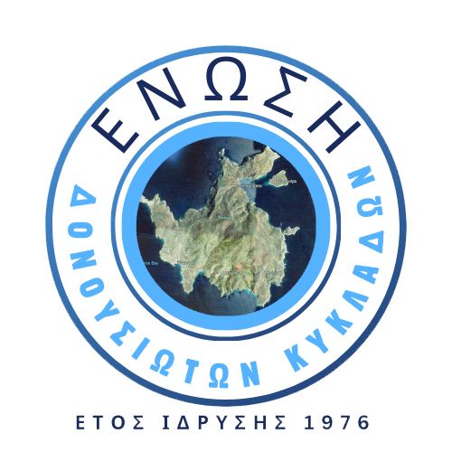 enosidonousiotonkykladon
