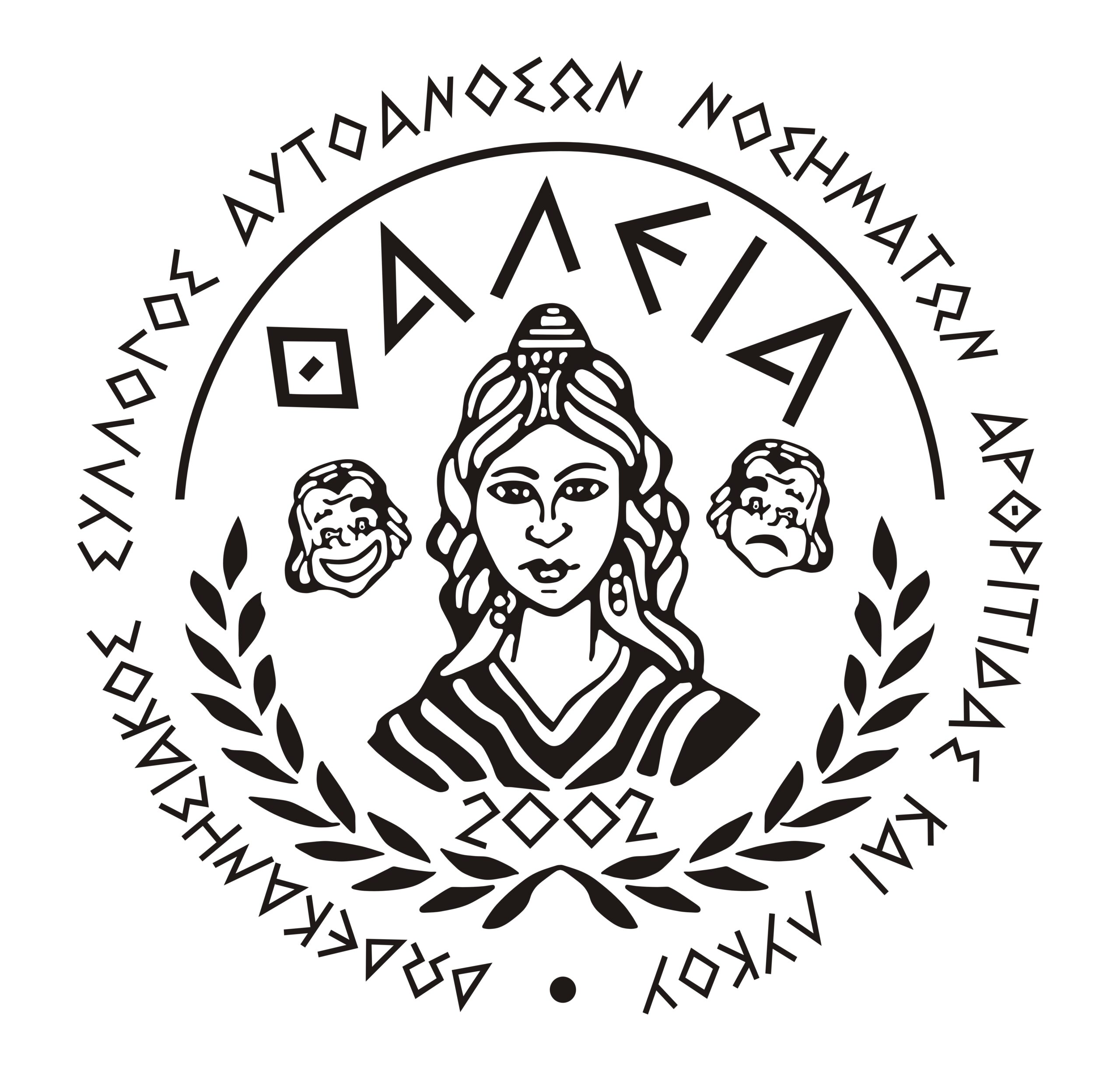 dodekanisiakossylogos