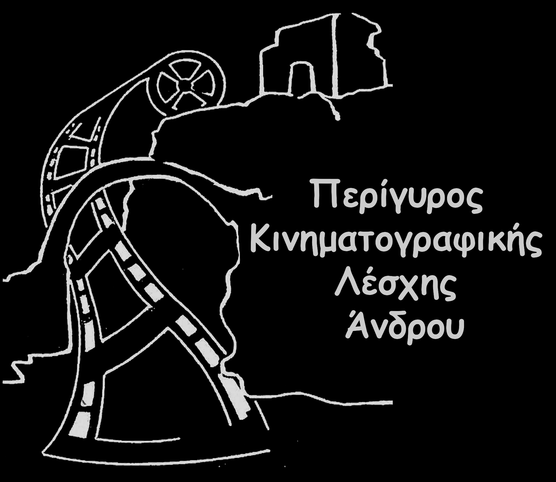 vanglouk