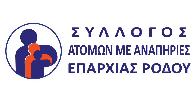 dsamearodos