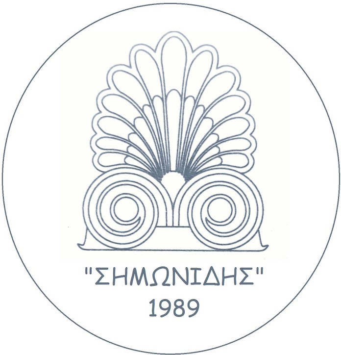 simonidis