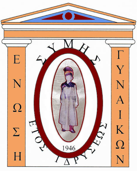 sevnikolis