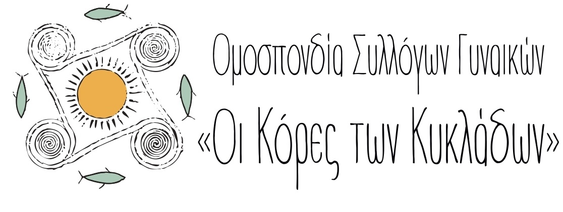 osygykykladwn