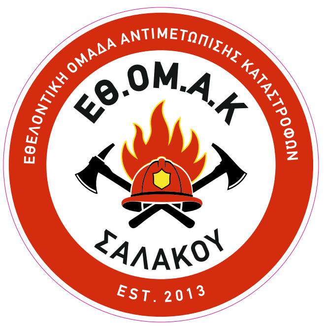 ethomaksalakou