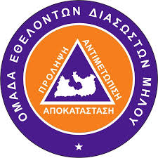 oedimilou