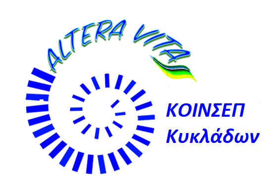 ALTERAVITA
