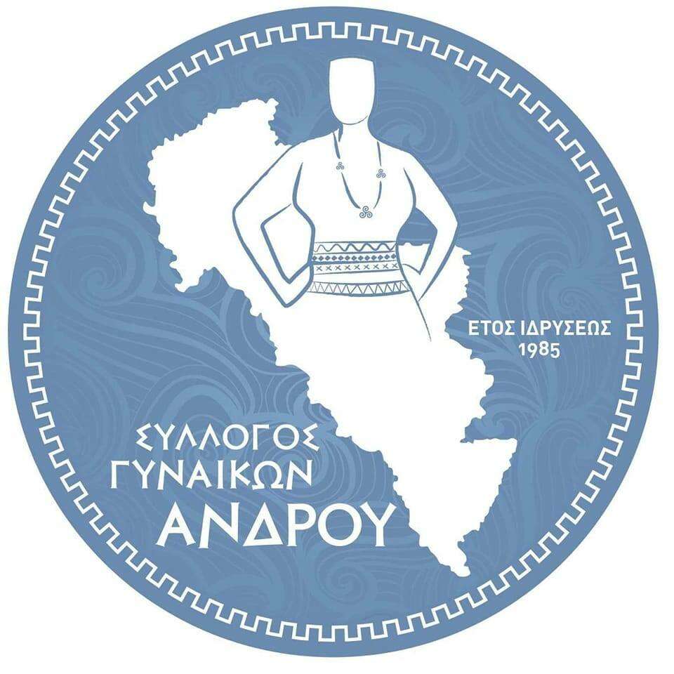 SYLLOGOS GYNAIKON ANDROY